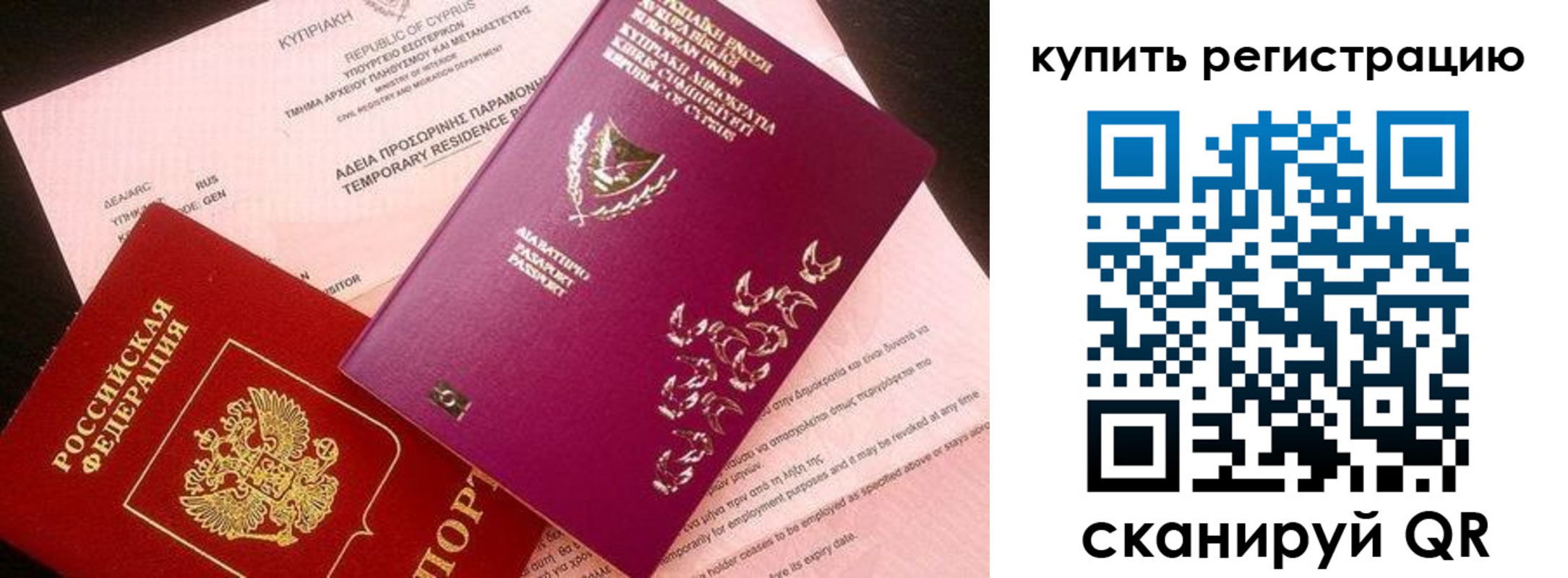 найти адрес прописки в Феодосии
